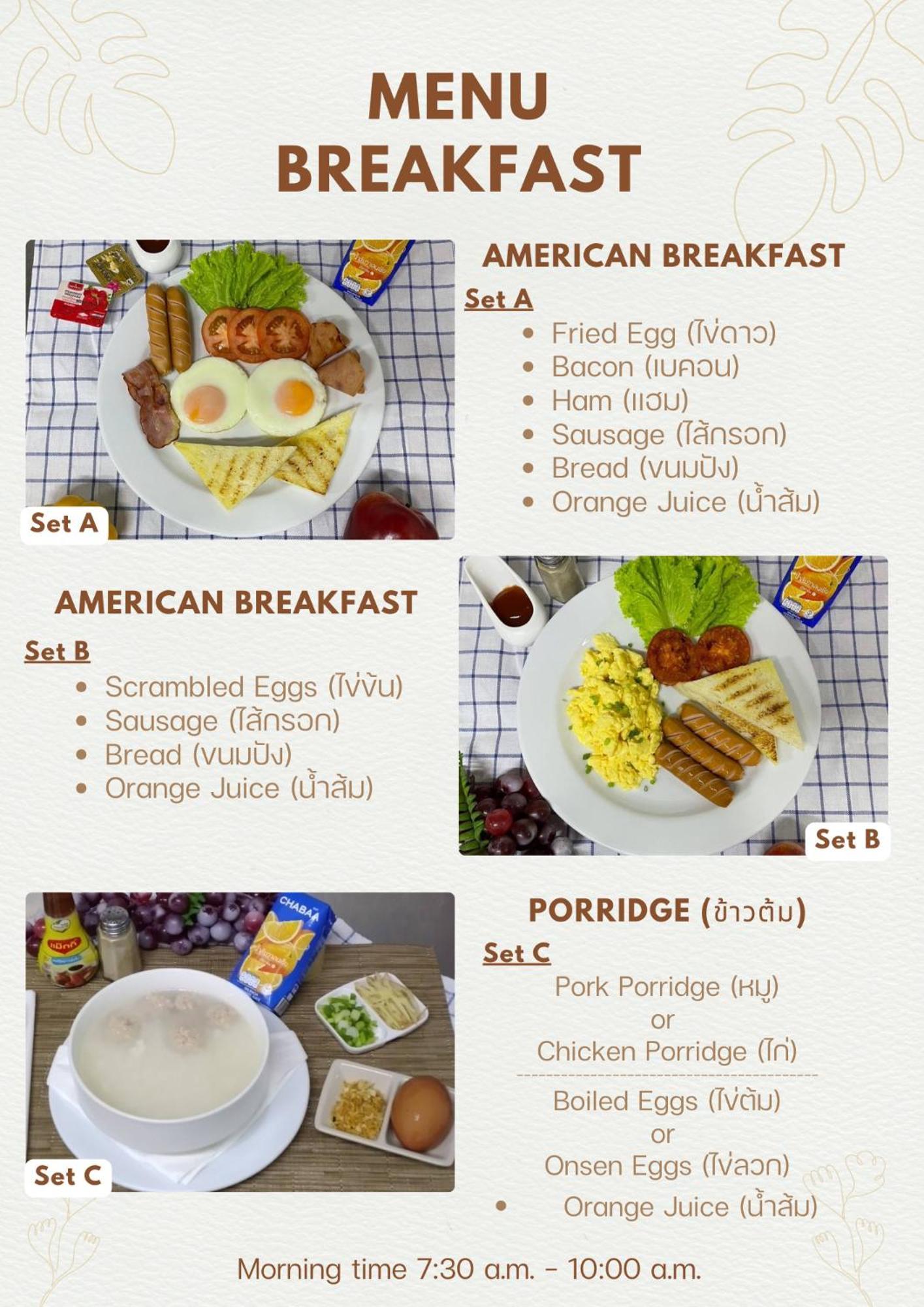 The Breton Hotel Media Bangkok Ngoại thất bức ảnh