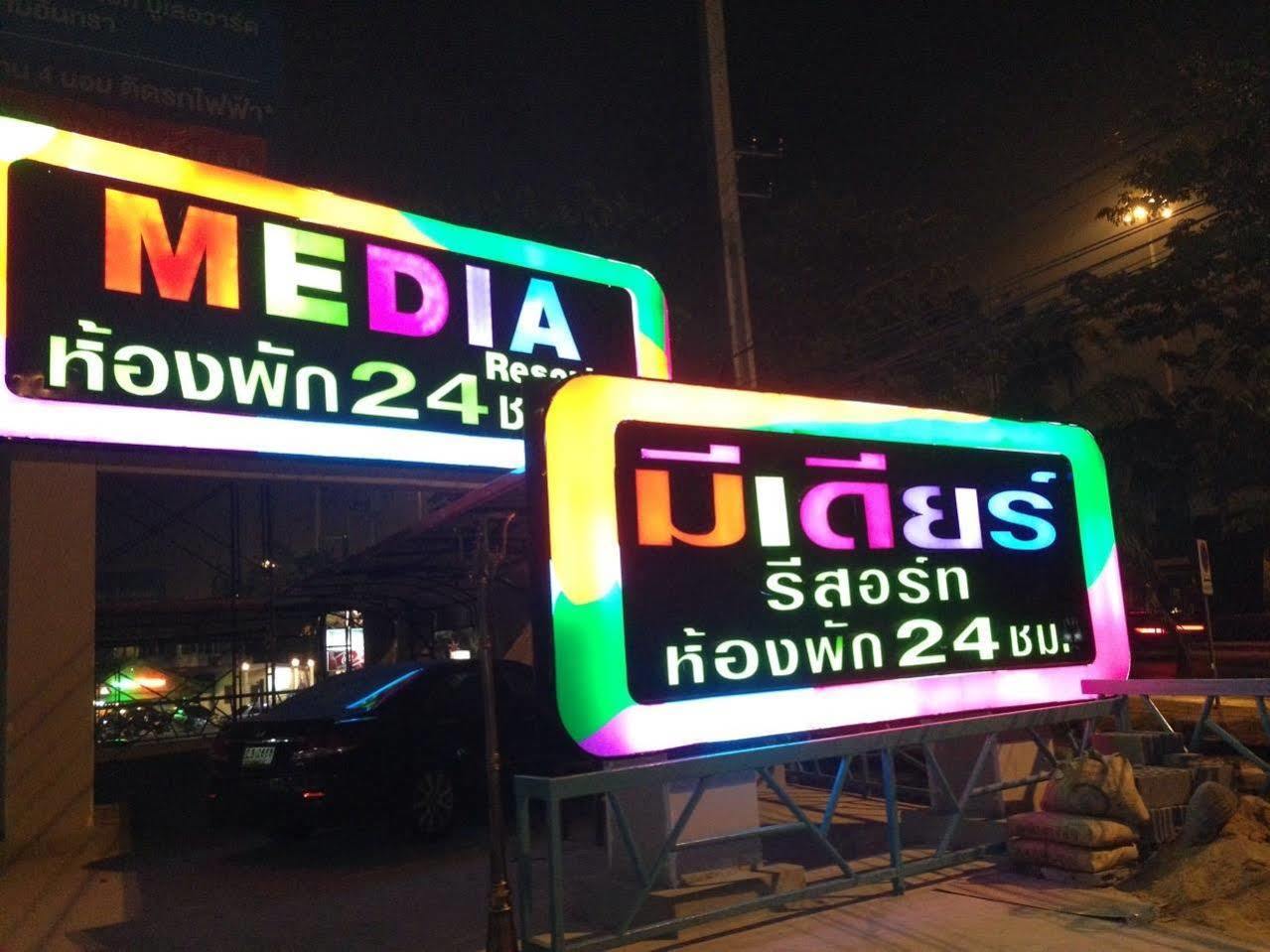 The Breton Hotel Media Bangkok Ngoại thất bức ảnh